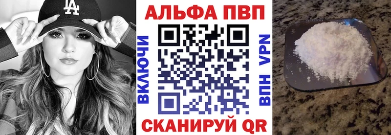 A-PVP Crystall  мега ТОР  Уварово  магазин  наркотиков 