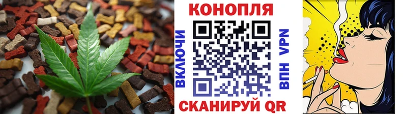 Печенье с ТГК марихуана  Уварово 