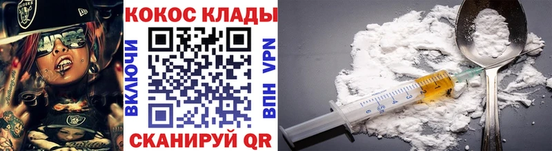 Кокаин 97% магазин Уварово
