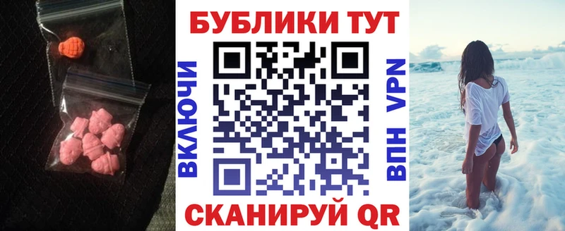 ЭКСТАЗИ VHQ  Уварово 