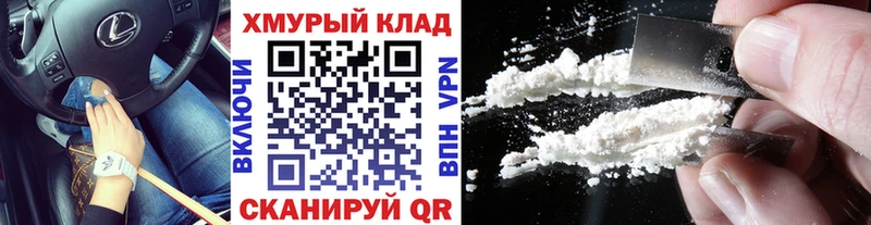 Героин Heroin Уварово