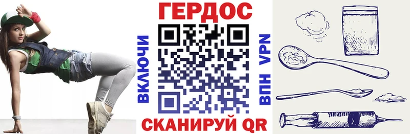 ГЕРОИН Heroin  Уварово 