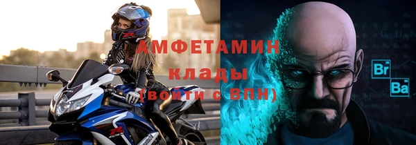 бошки Алексин