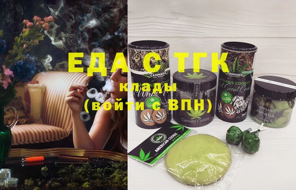 мефедрон мука Абинск