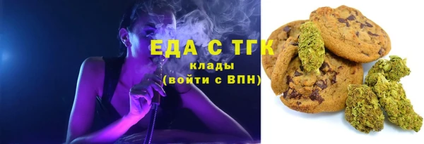 ALPHA PVP Арсеньев