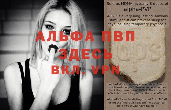 бутират Абаза