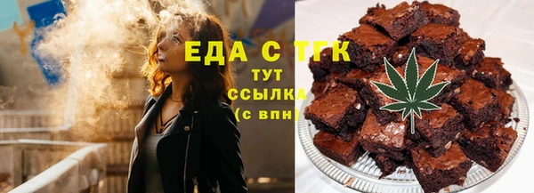 альфа пвп VHQ Иннополис