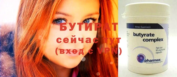 бошки Алексин