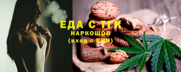 таблы Инта