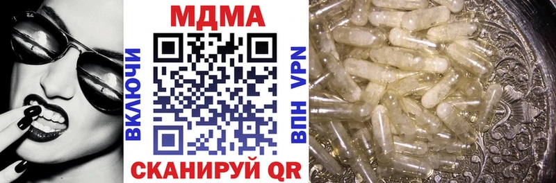 наркошоп  Уварово  MDMA Molly 