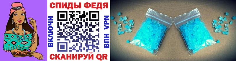 Первитин кристалл  darknet Telegram  Уварово 
