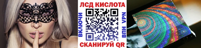 гидра ONION  Уварово  Марки 25I-NBOMe 1,8мг 
