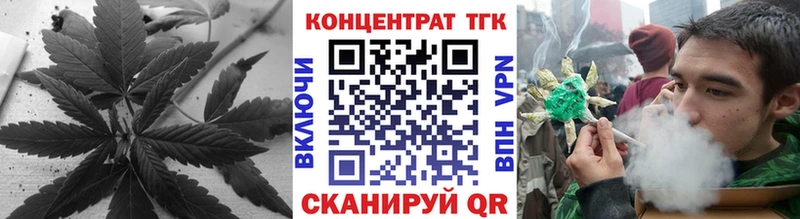 закладка  Уварово  ТГК THC oil 